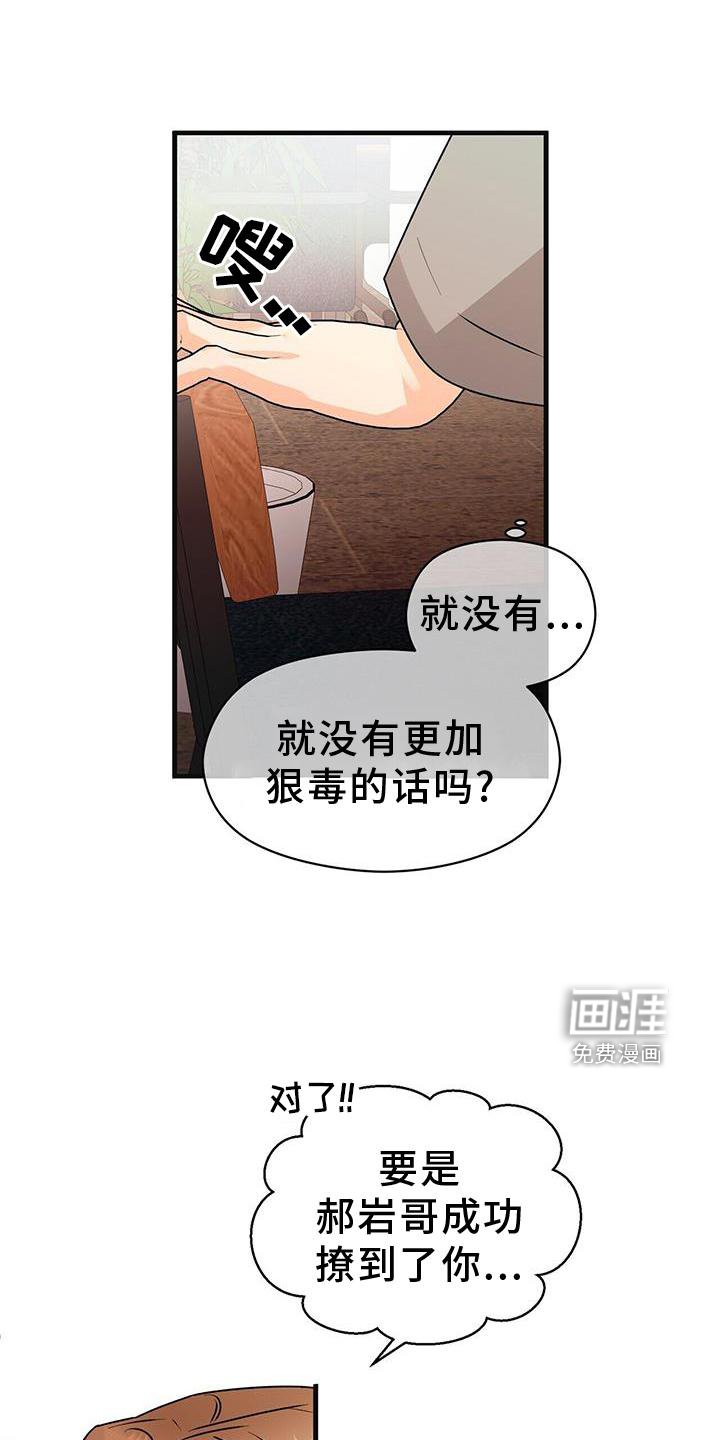 第76章：确认