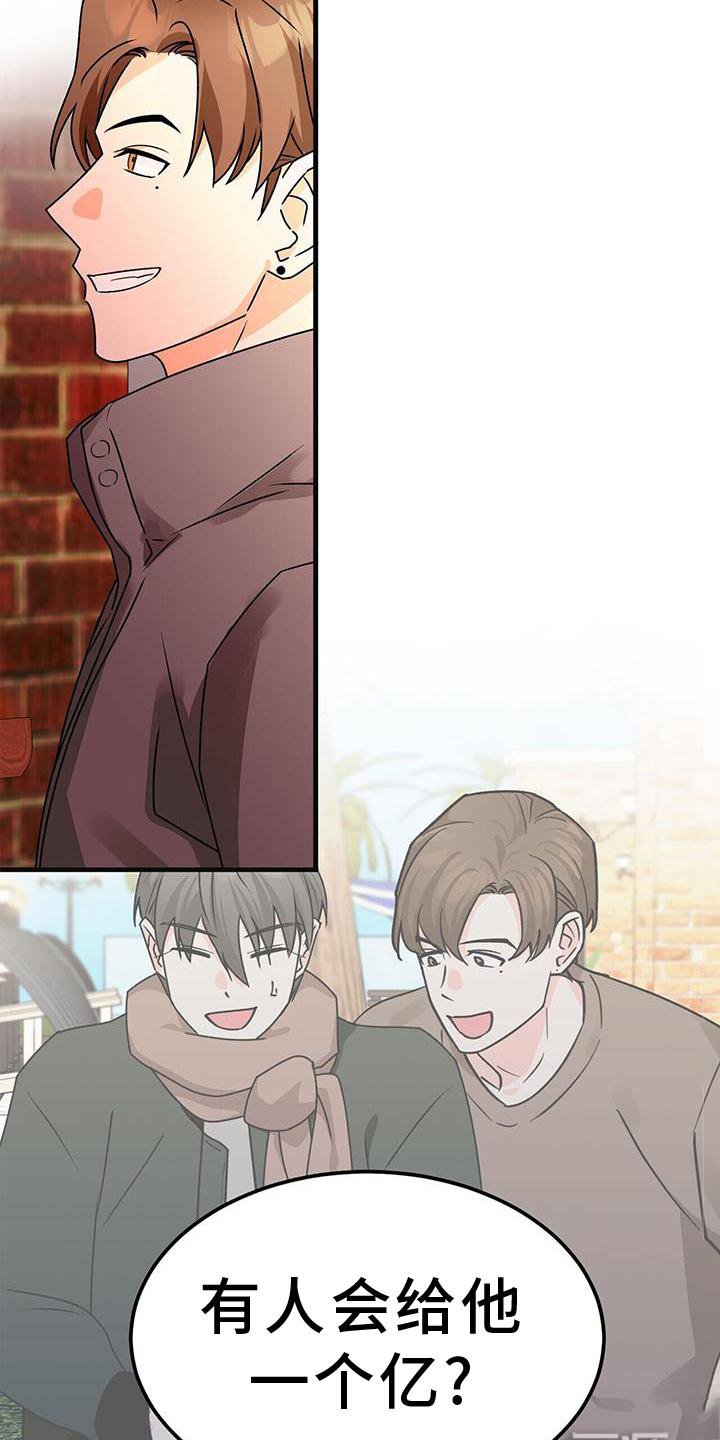第76章：确认
