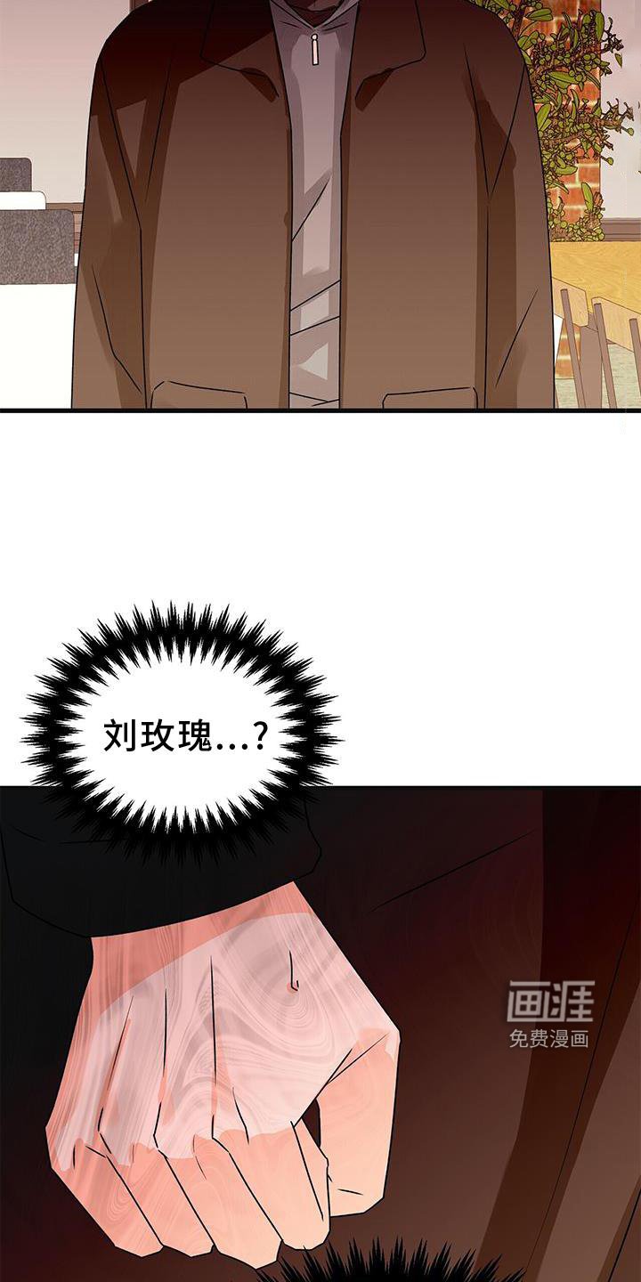 第76章：确认