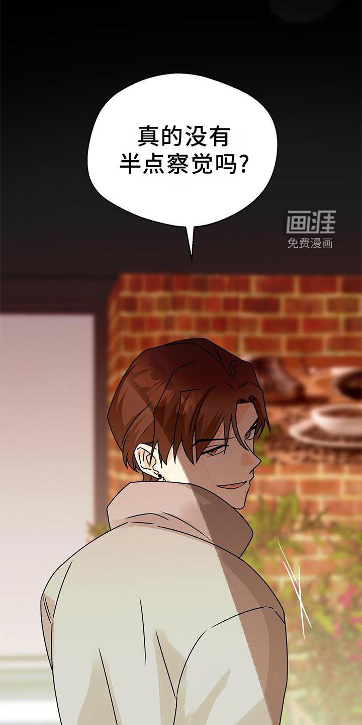 第76章：确认