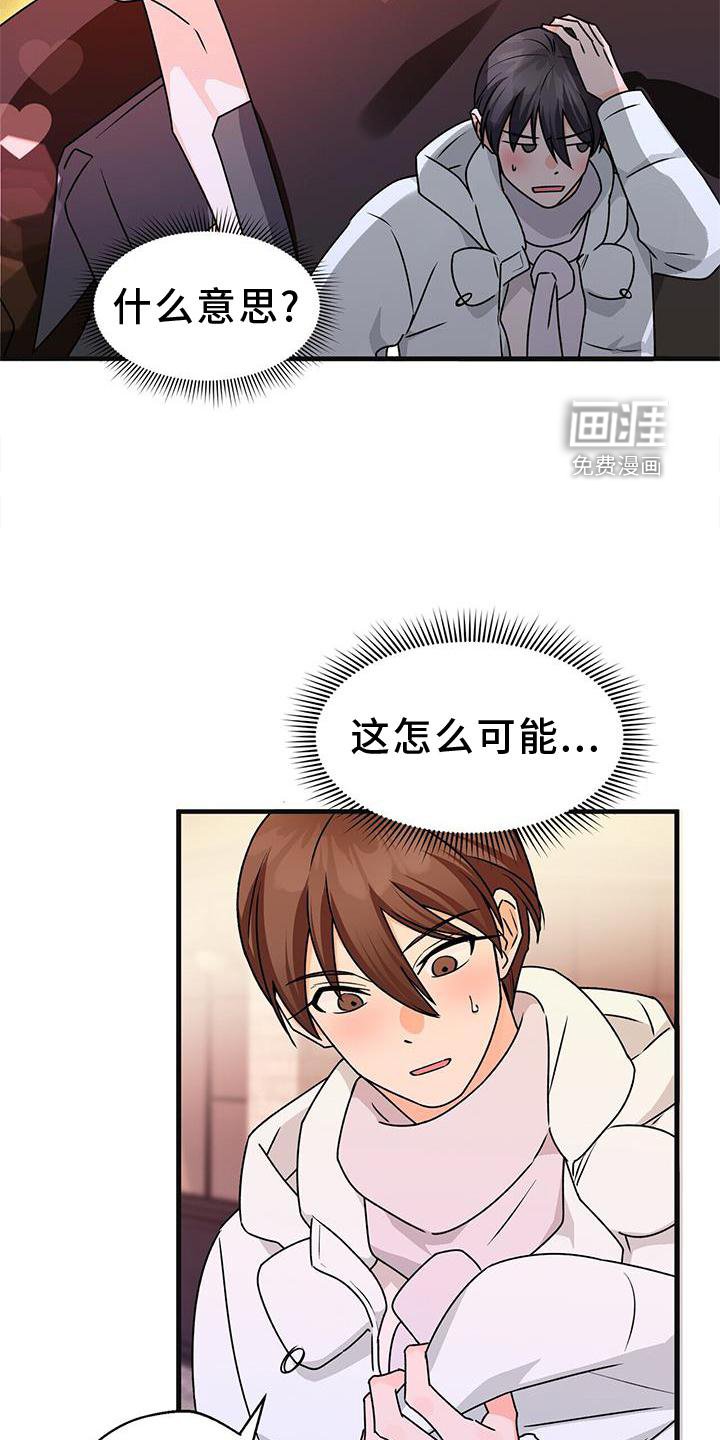 第76章：确认