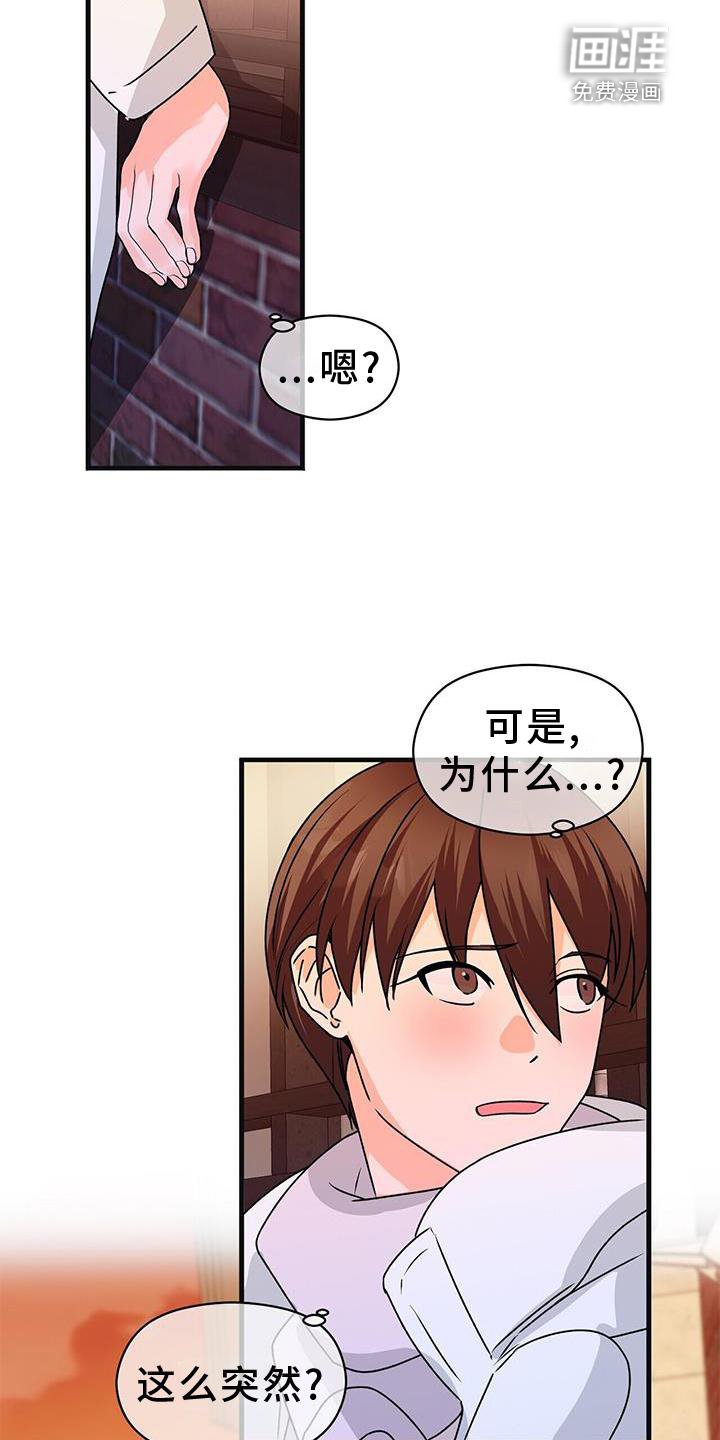 第76章：确认