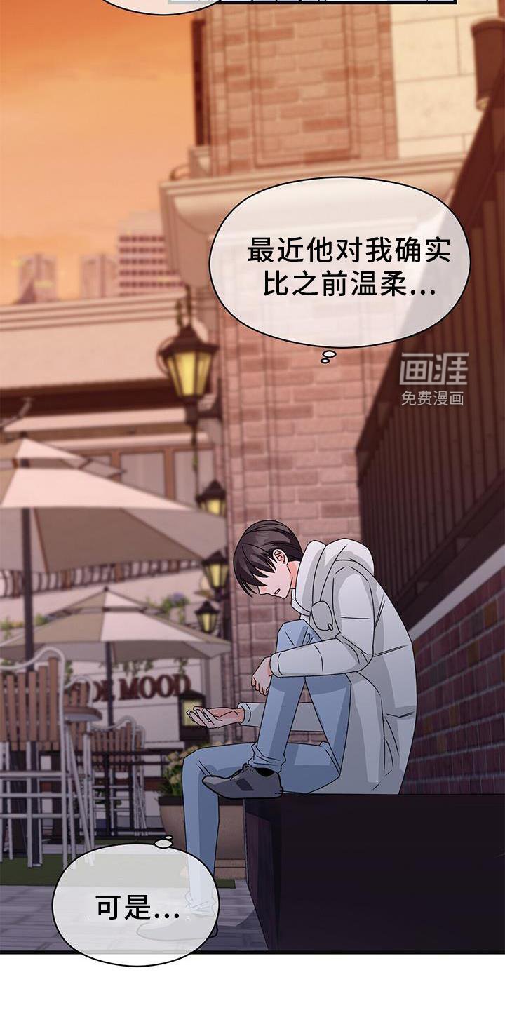 第76章：确认