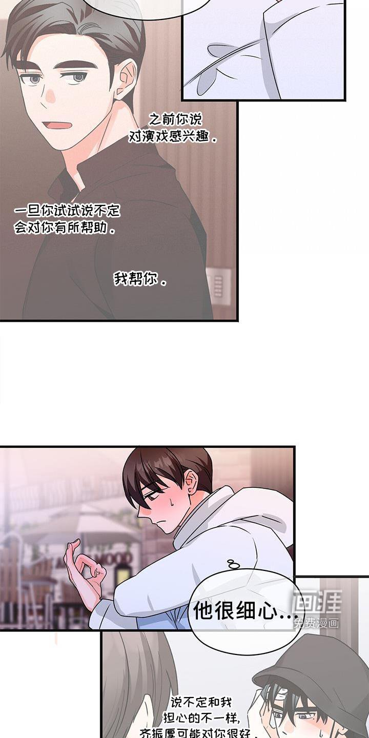 第76章：确认