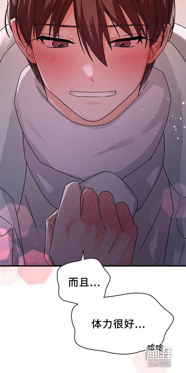第76章：确认