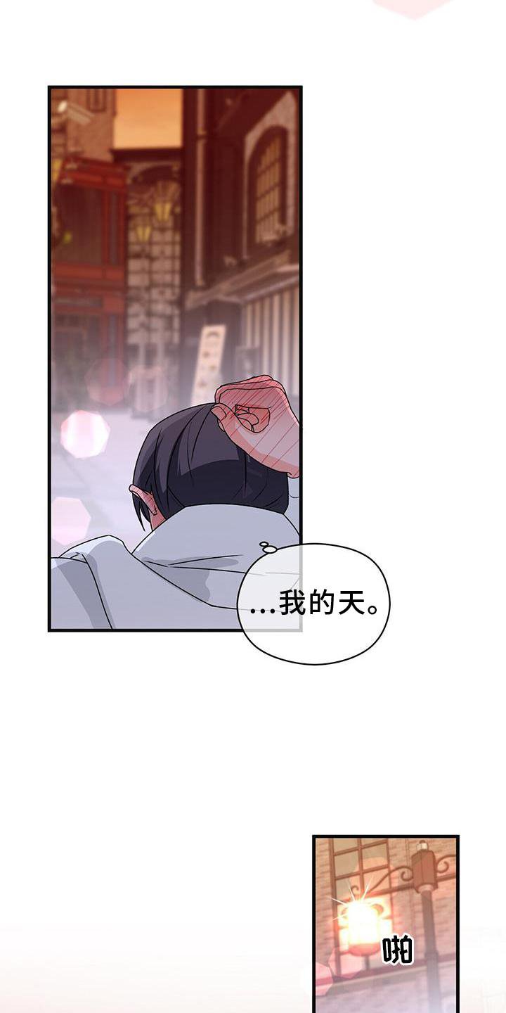 第76章：确认