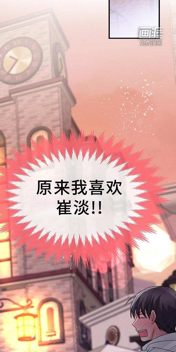第76章：确认