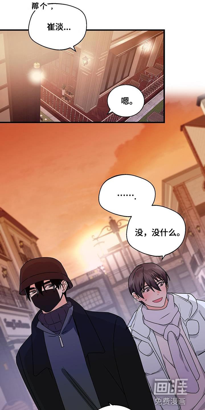 第77章：心软
