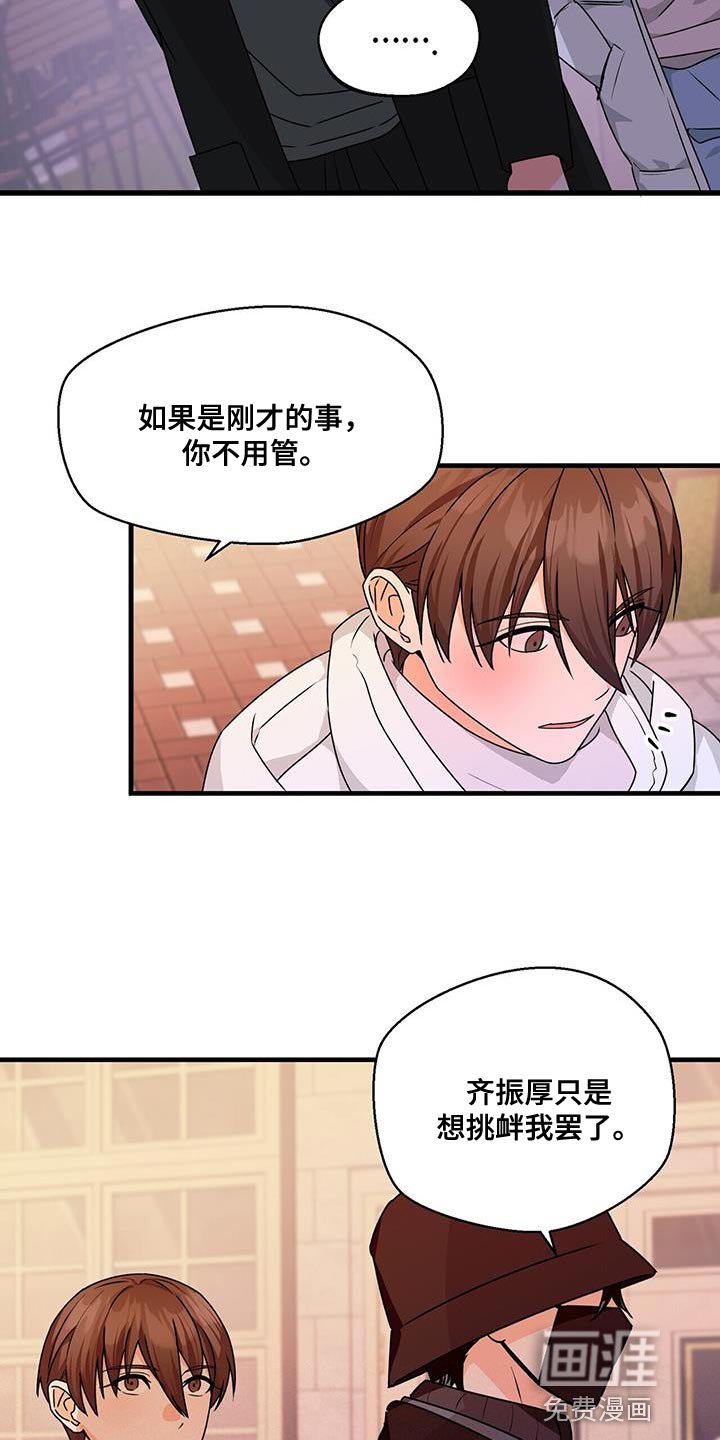 第77章：心软