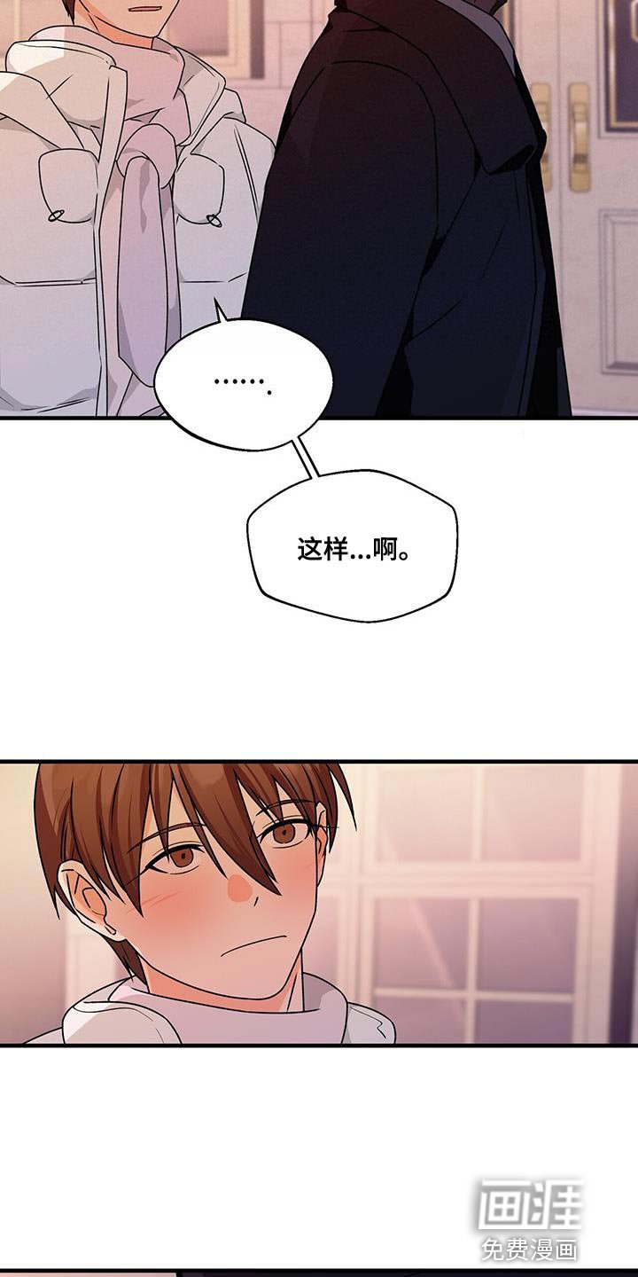第77章：心软