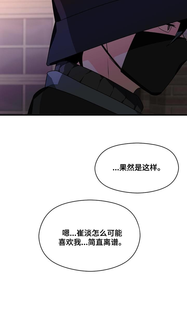 第77章：心软