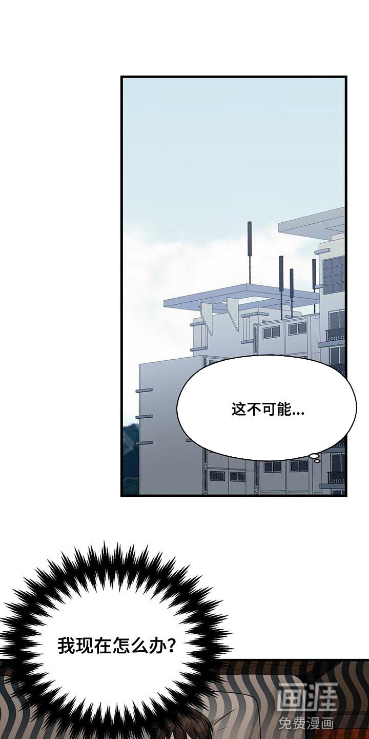 第77章：心软