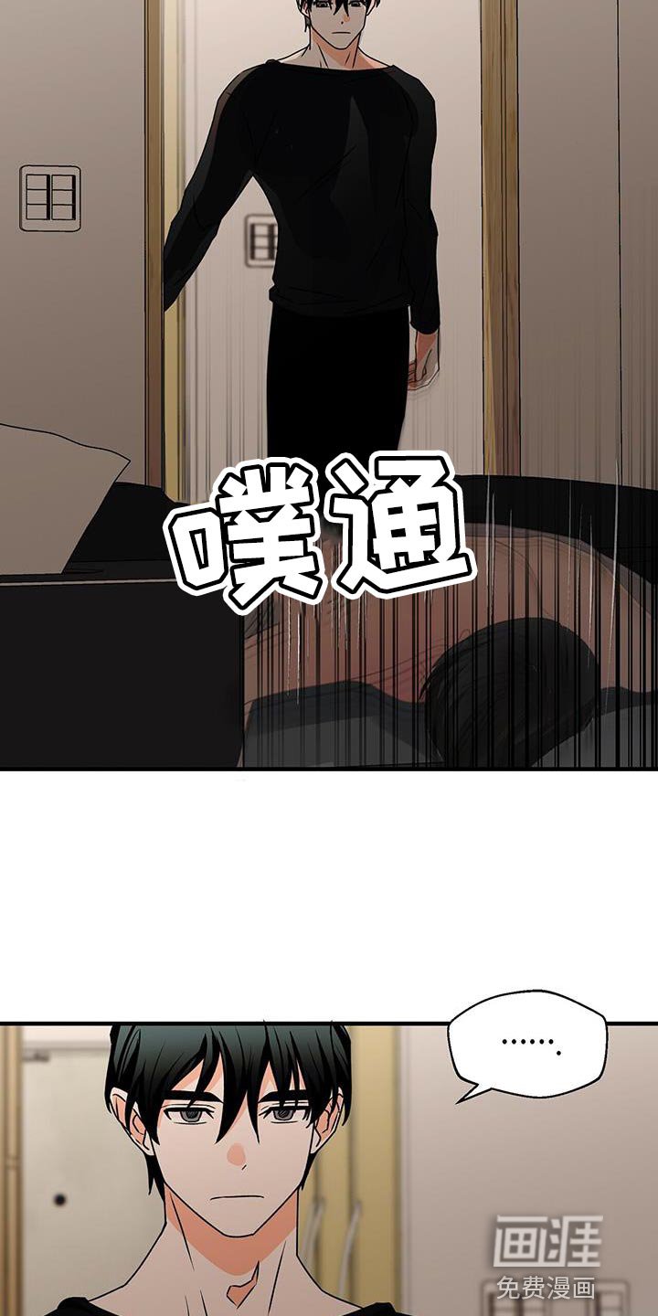第77章：心软