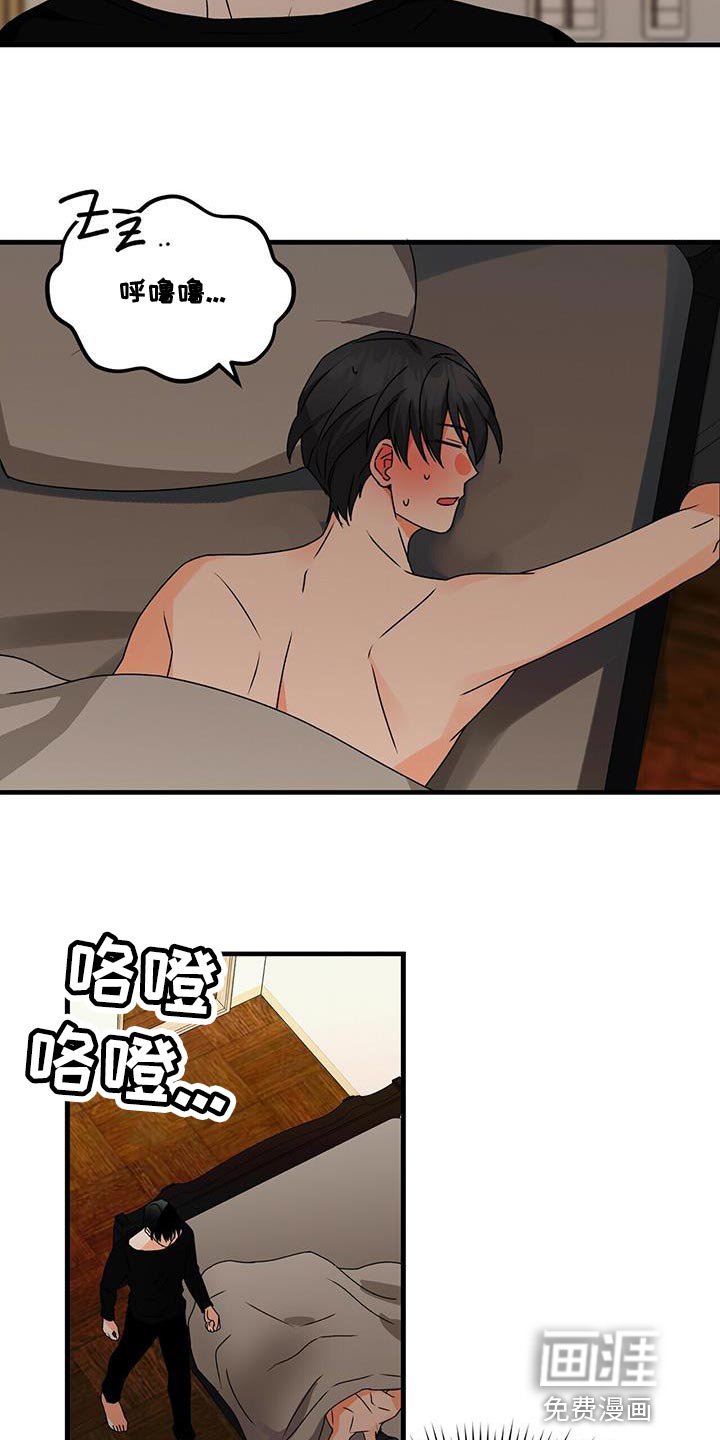 第77章：心软