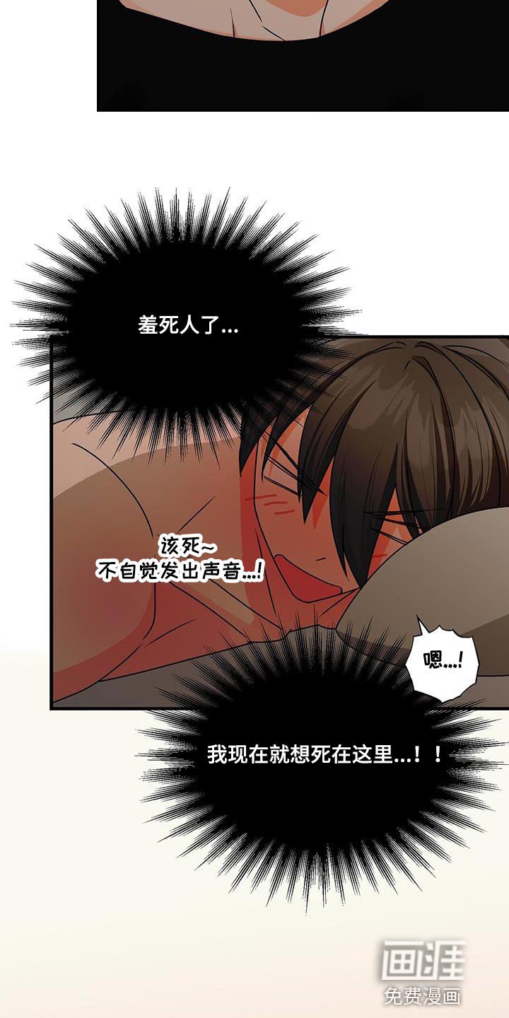 第77章：心软