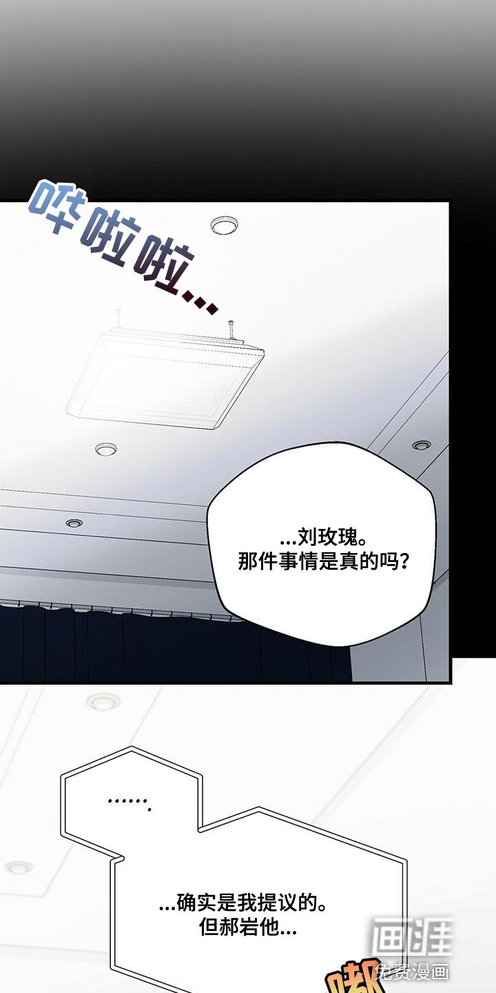 第78章：你一定要拒绝