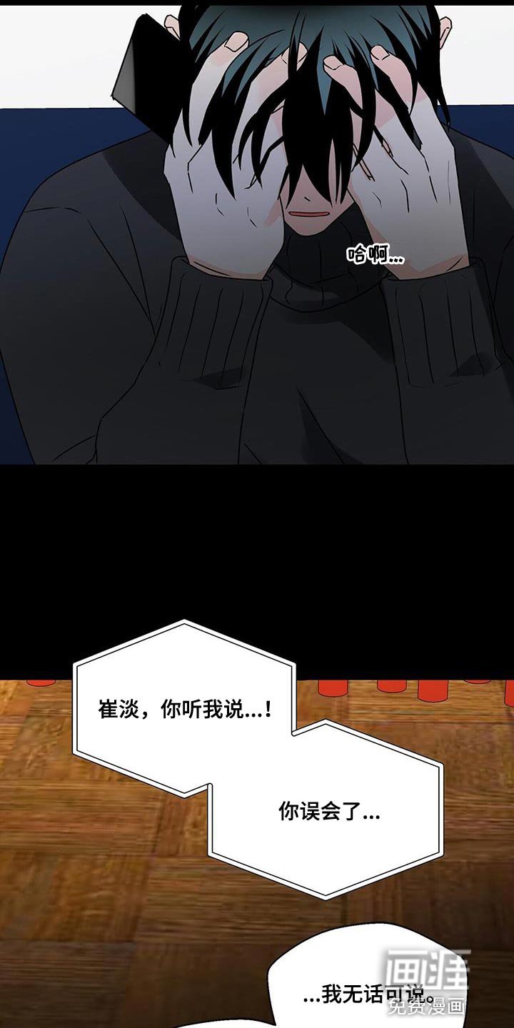 第78章：你一定要拒绝