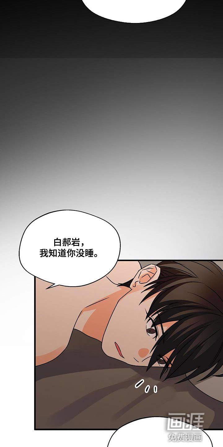 第78章：你一定要拒绝