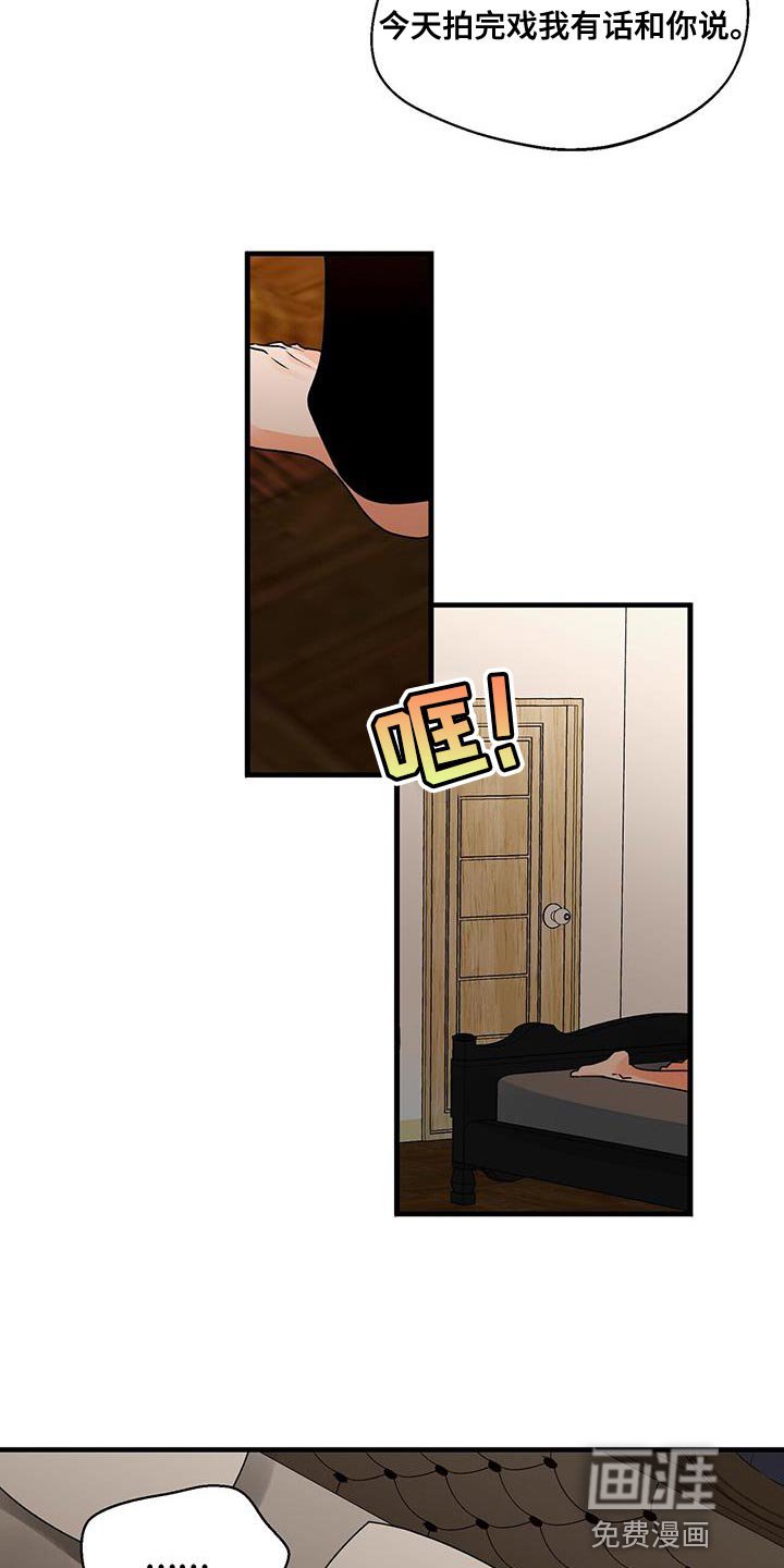 第78章：你一定要拒绝