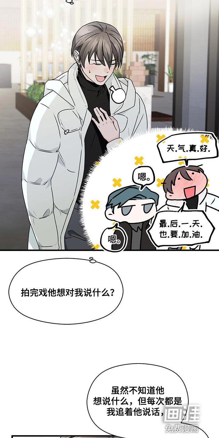 第78章：你一定要拒绝