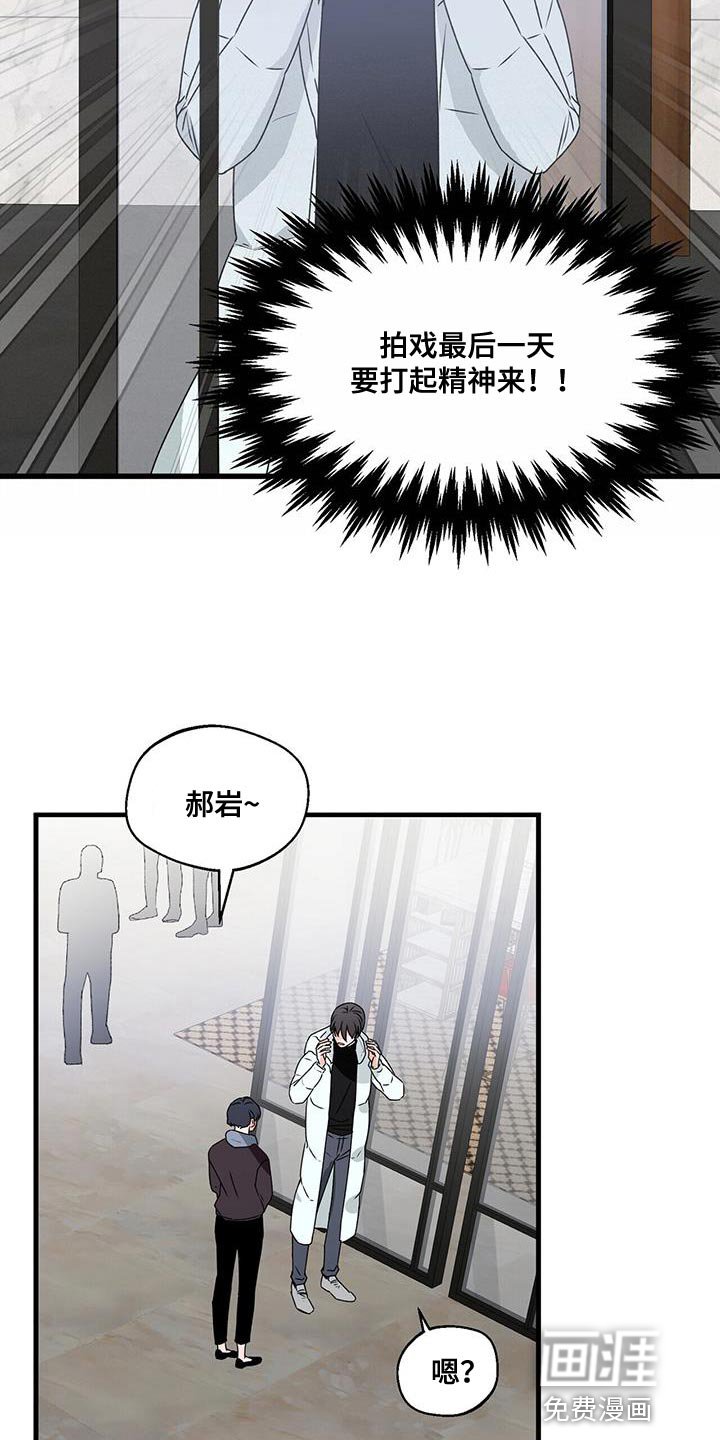 第78章：你一定要拒绝