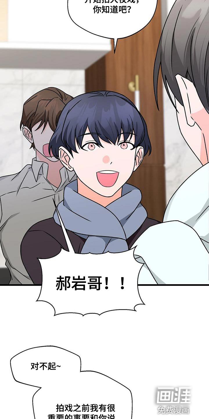 第78章：你一定要拒绝