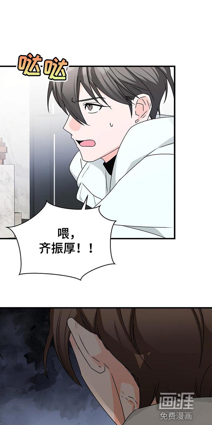 第78章：你一定要拒绝