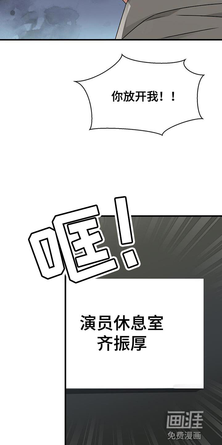 第78章：你一定要拒绝