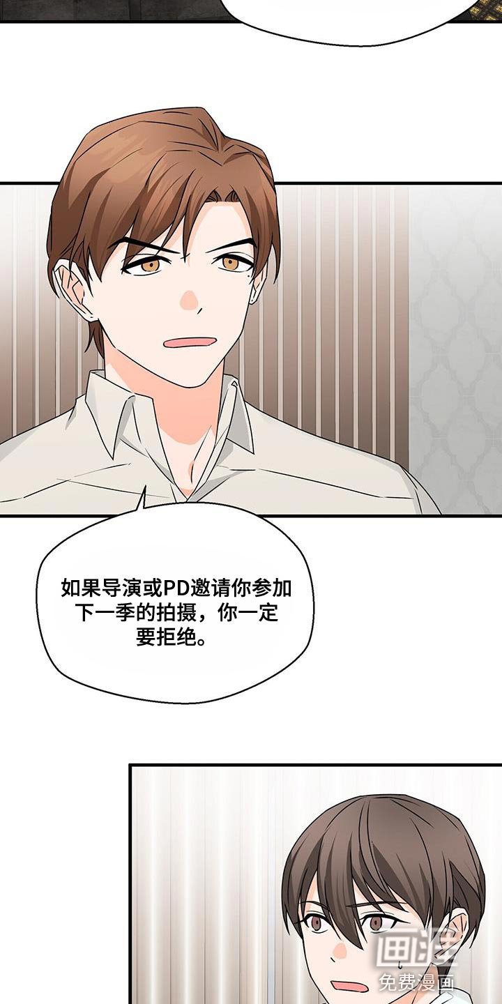 第78章：你一定要拒绝