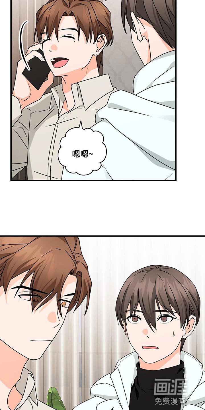 第78章：你一定要拒绝