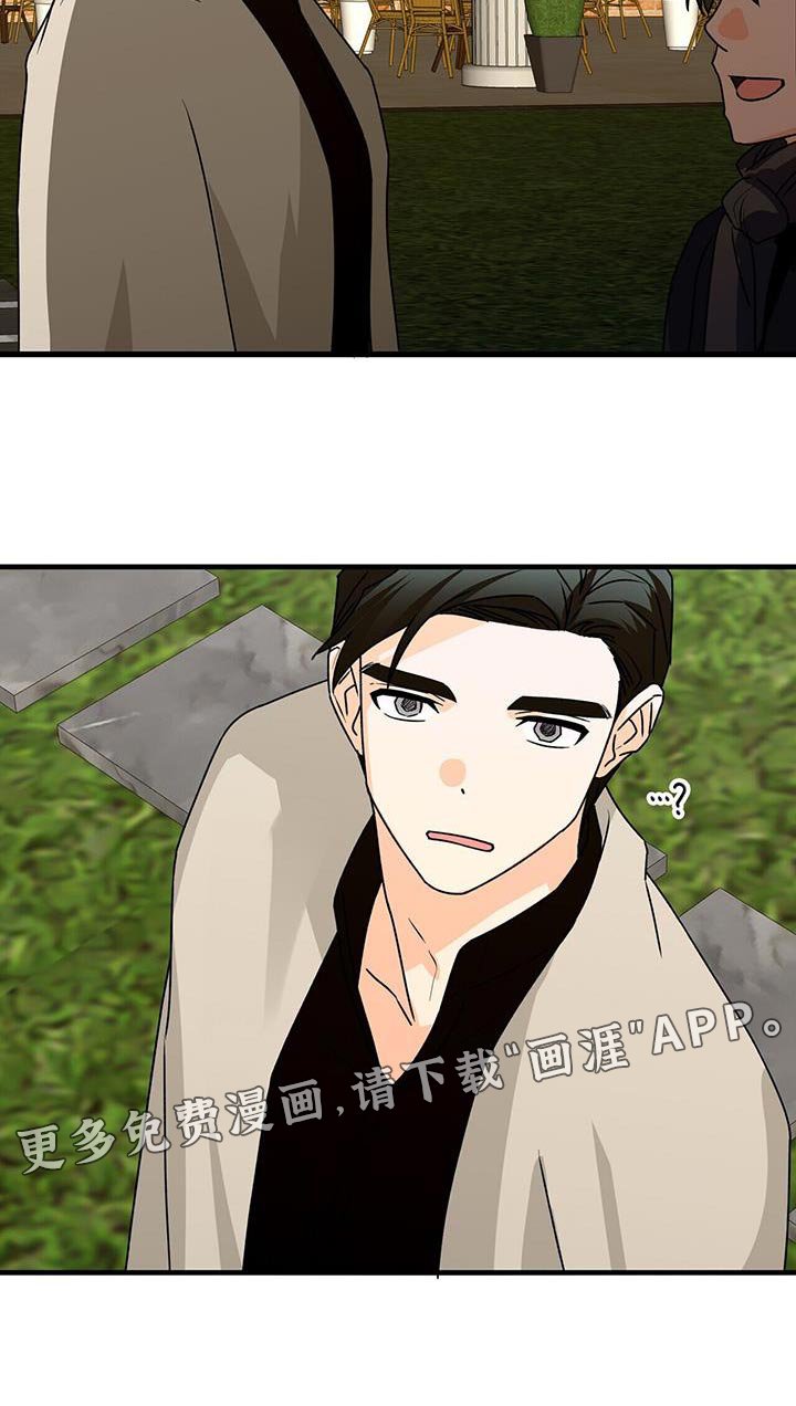 第78章：你一定要拒绝