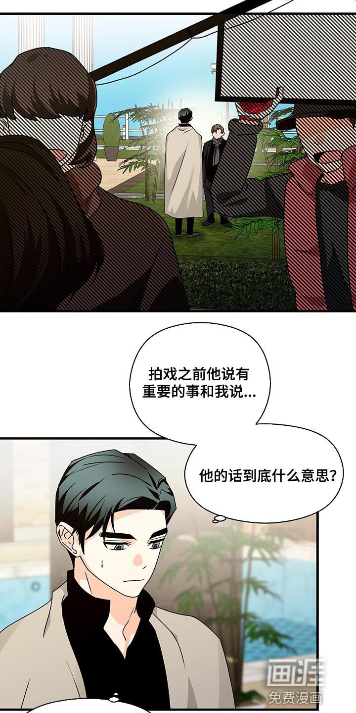 第79章：拍不了