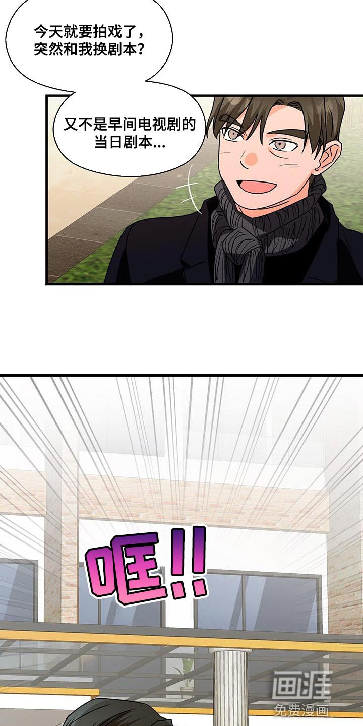 第79章：拍不了