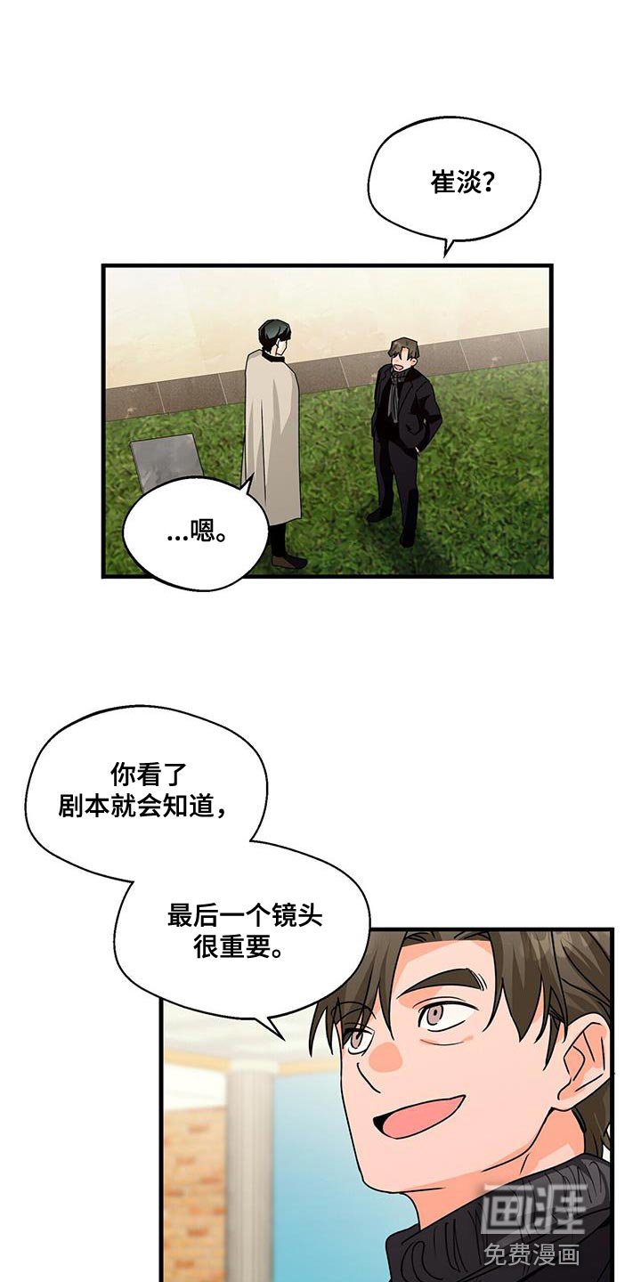 第79章：拍不了