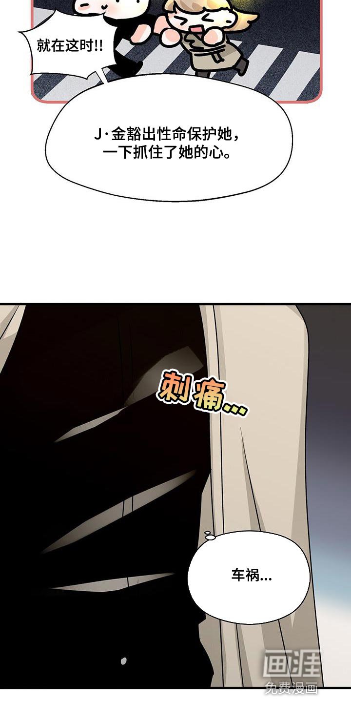 第79章：拍不了