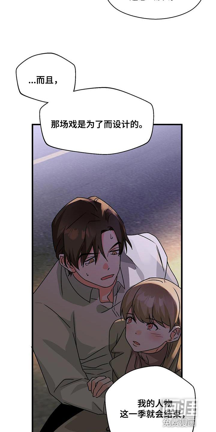 第79章：拍不了