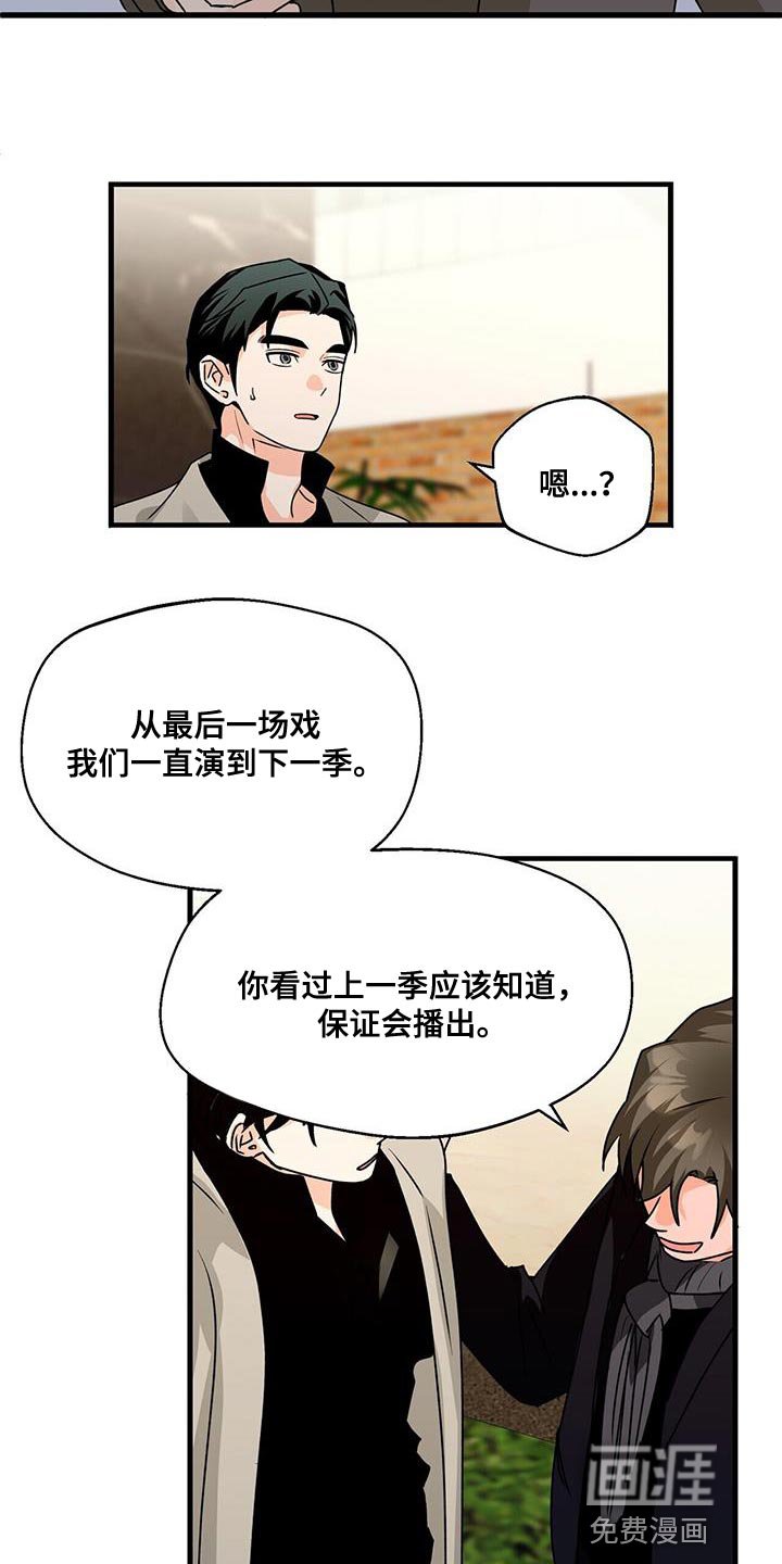 第79章：拍不了