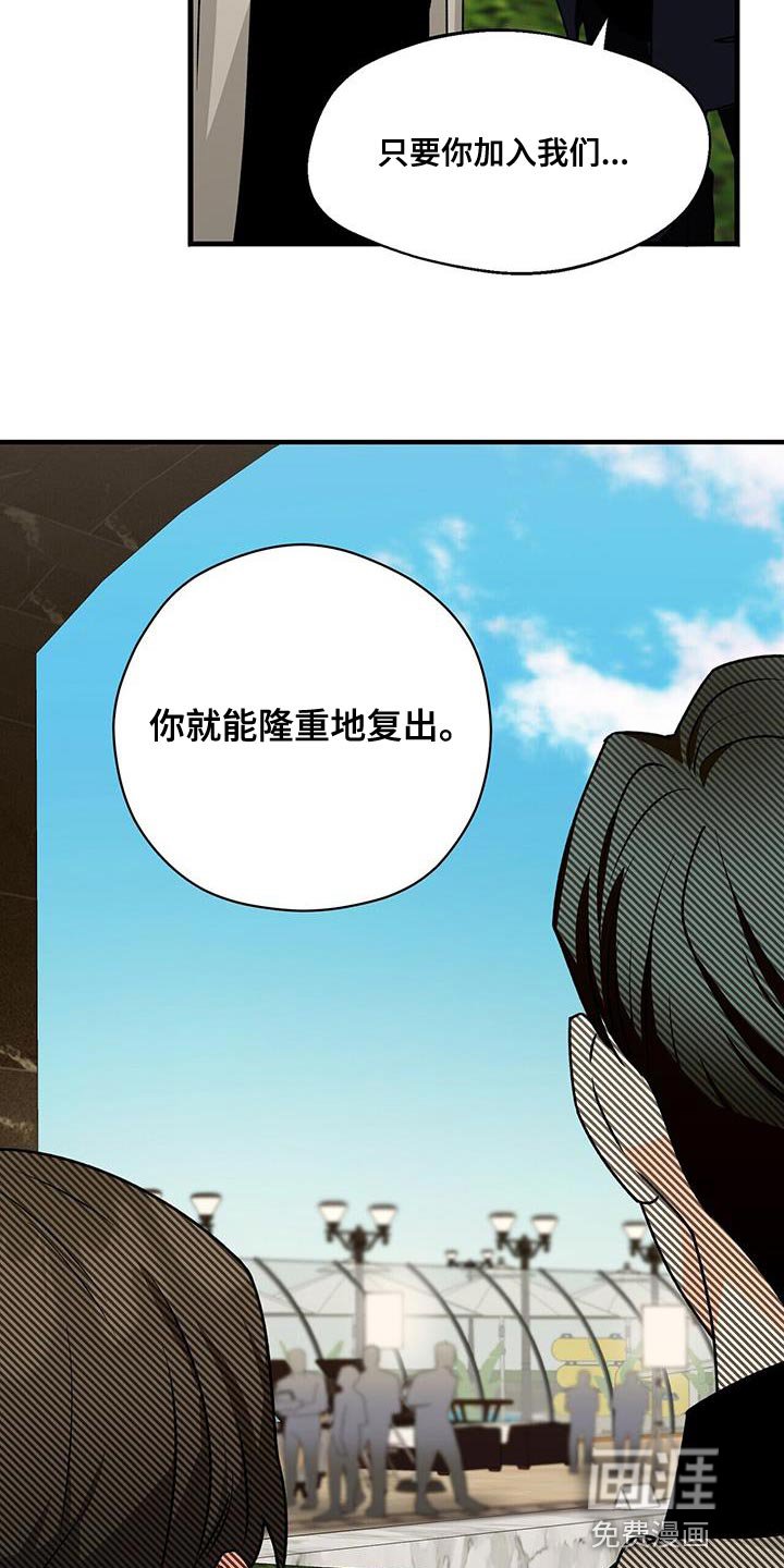 第79章：拍不了