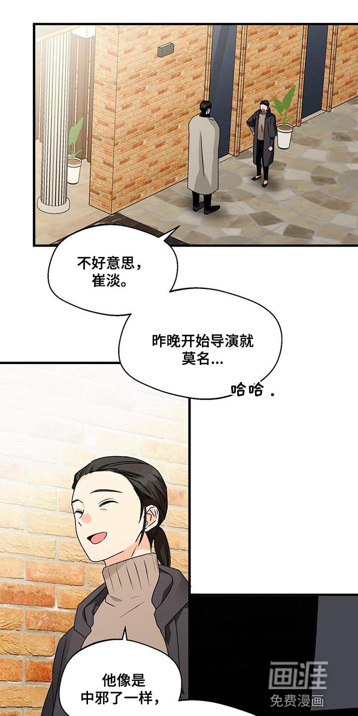 第79章：拍不了