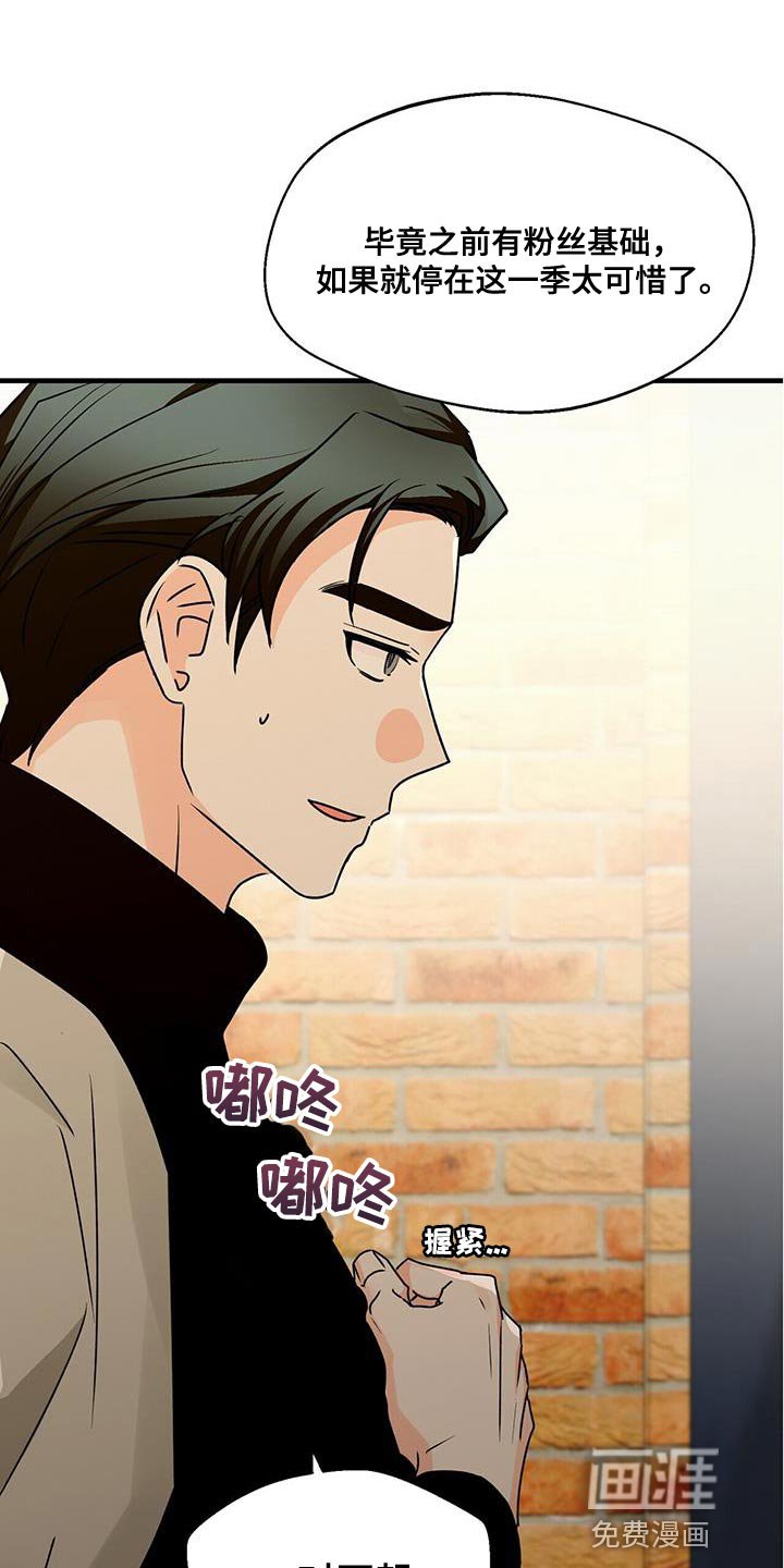 第79章：拍不了