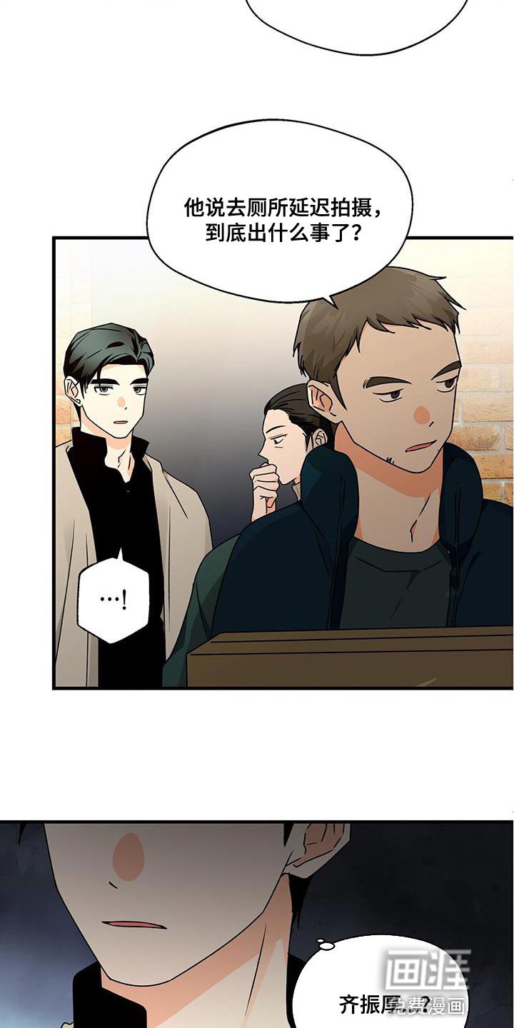 第79章：拍不了