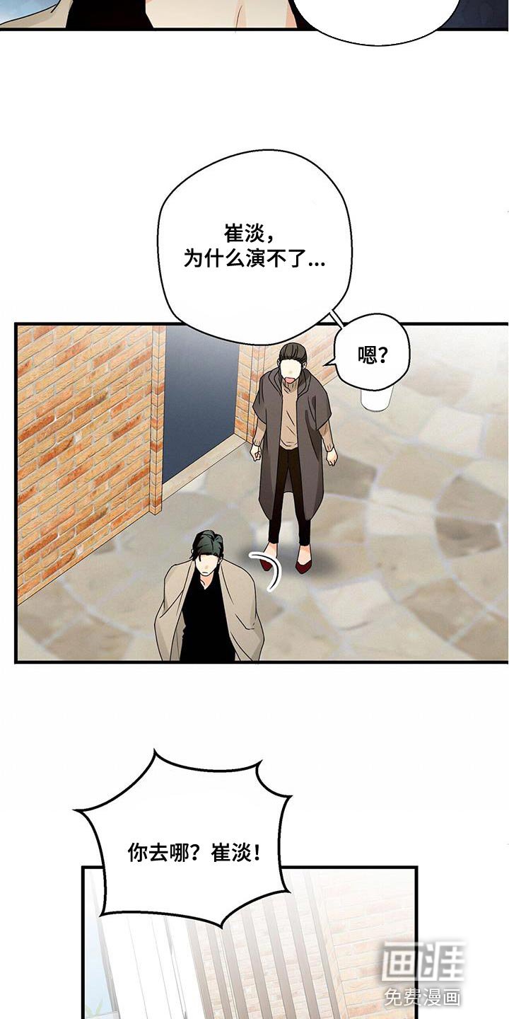 第79章：拍不了