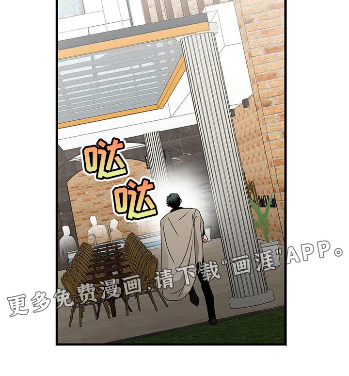 第79章：拍不了