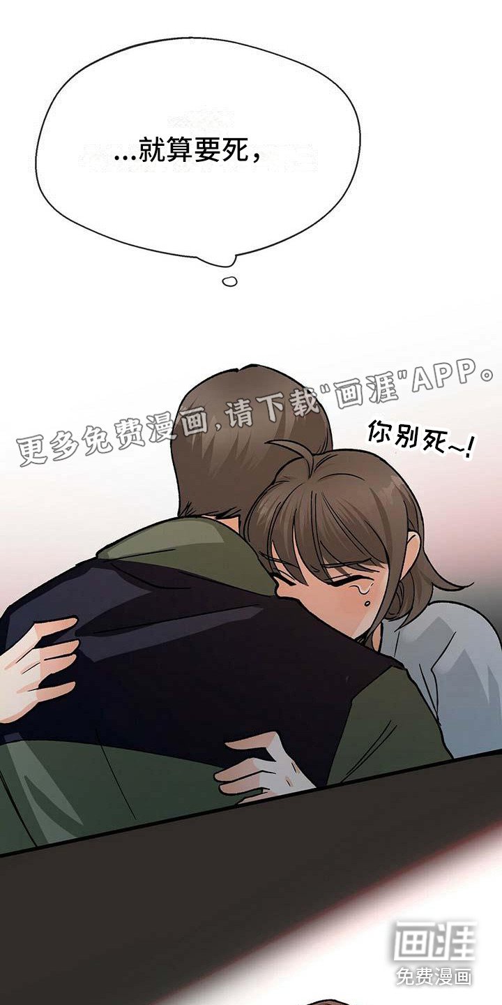 第8章：下决心