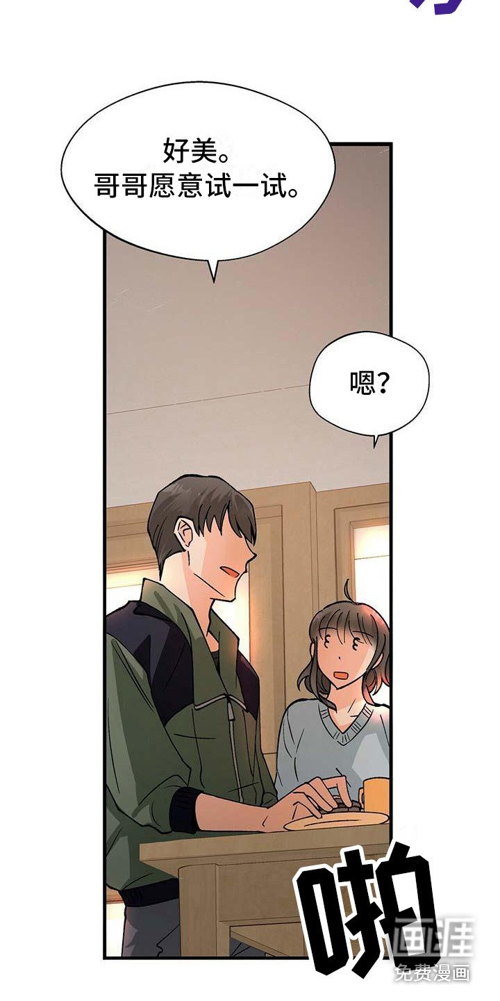 第8章：下决心