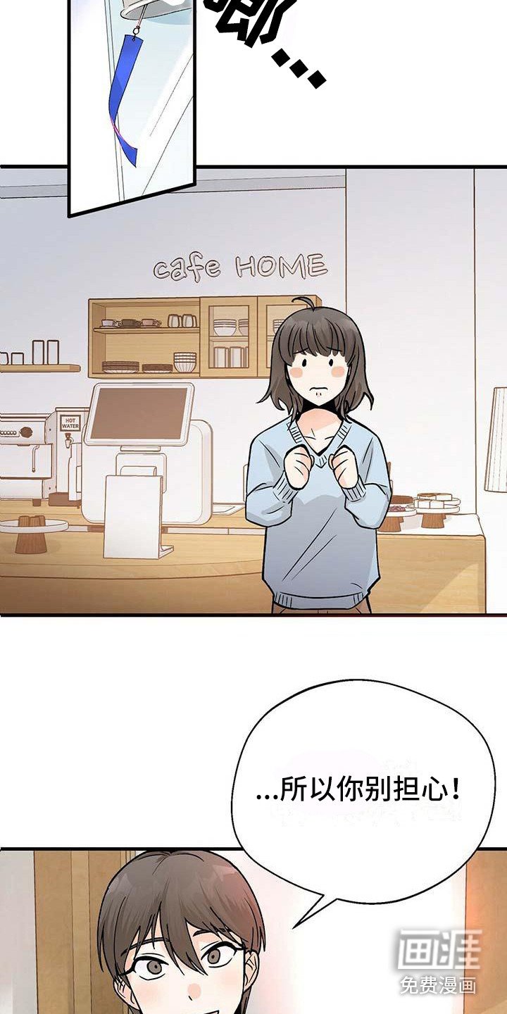 第8章：下决心