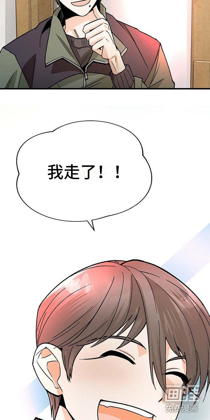 第8章：下决心