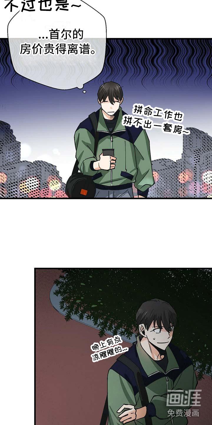 第8章：下决心