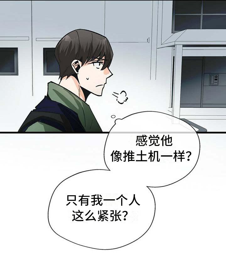 第8章：下决心
