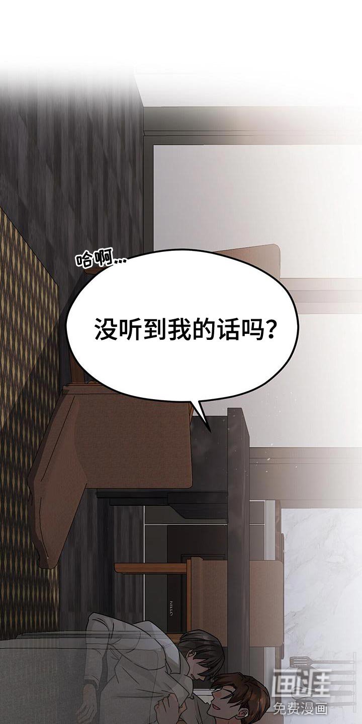 第80章：我来替他演